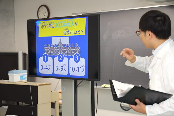 小学3年生の3人に1人が近視!? 目の健康について楽しく学ぶ授業「目を大切に！ハッピーアイチャレンジ」開催