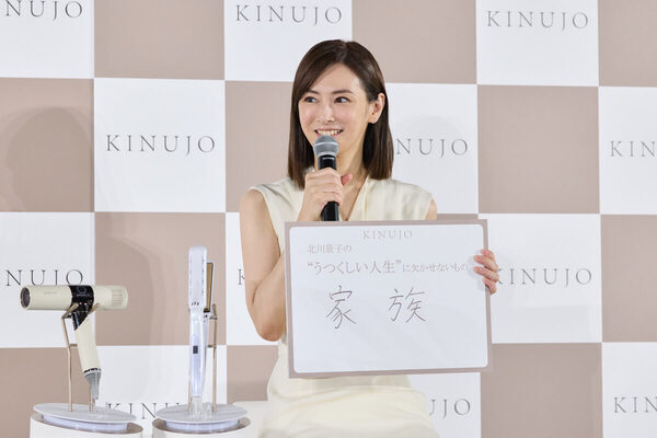 北川景子さん「連ドラ撮影でも家でも使ってる」必須の美容アイテムを絶賛「子どもの髪の毛も潤いがすごい」
