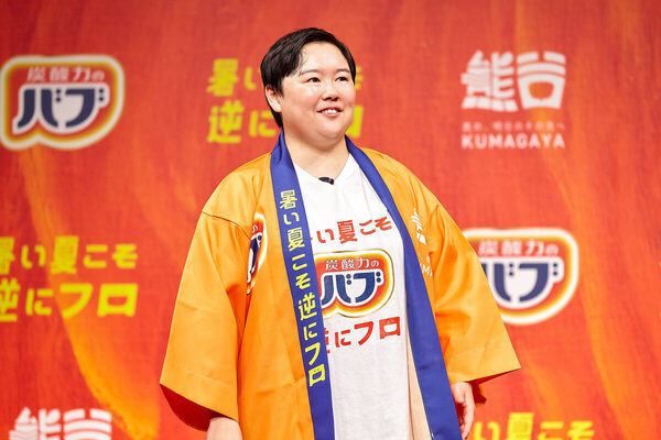 やす子さん「スベっても、これで忘れられます」気分をリフレッシュするためのある方法とは?