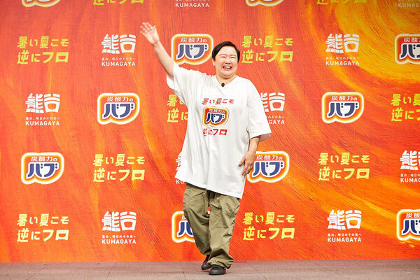 やす子さん「スベっても、これで忘れられます」気分をリフレッシュするためのある方法とは?