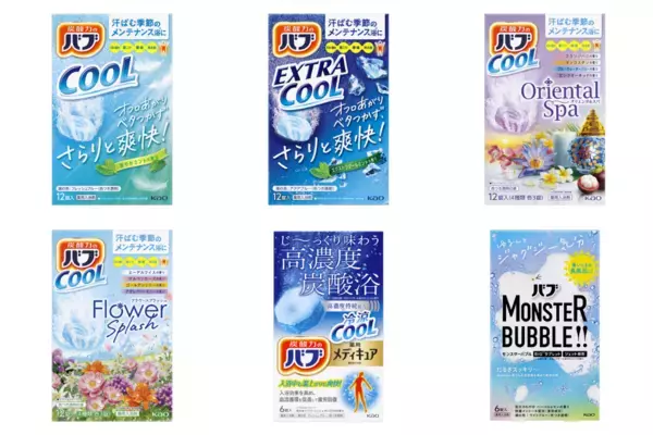 やす子さん「スベっても、これで忘れられます」気分をリフレッシュするためのある方法とは?