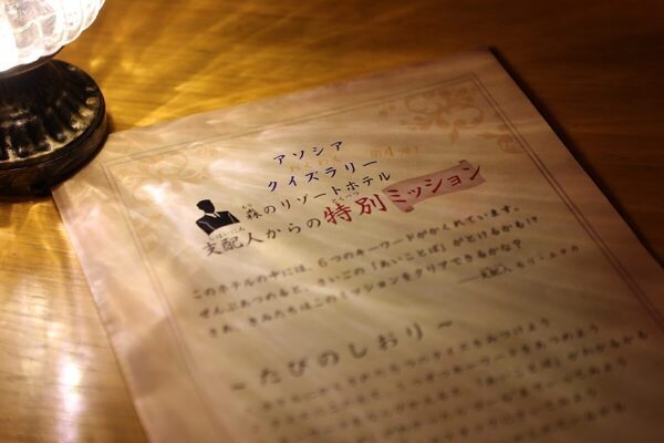 【A5等級飛騨牛付き】こんな贅沢、今だけ！15種類の豪華具材で家族全員大満足！夏限定の夢のような宿泊プラン登場