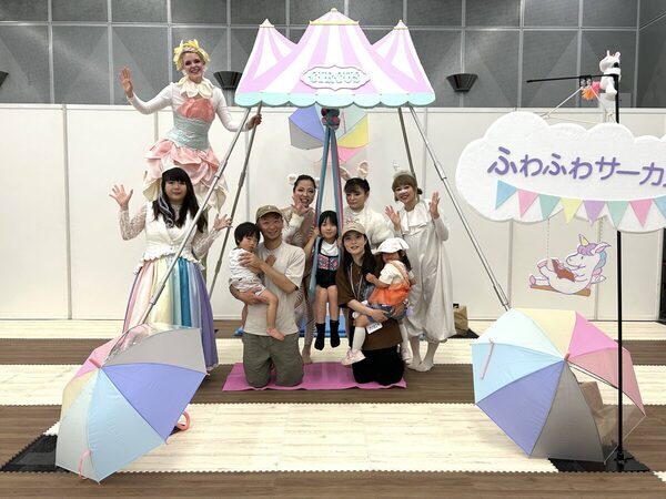 商社勤務からサーカスマスターへ転身。子ども記者が直撃！ 優しくて本格的な「ふわふわサーカス」驚きの誕生秘話