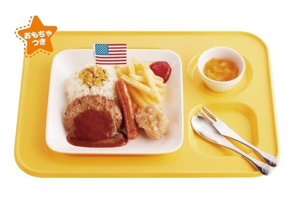 【お得～！】キッズメニュー5品が半額！ジョイフルは子育て世帯を全力応援「キッズ半額キャンペーン」開催