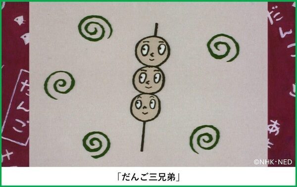 【今だけ1ヶ月99円！】ママパパも懐かしくなる！「おかあさんといっしょ 65周年スペシャル」先行配信スタート！Eテレ動画が見放題