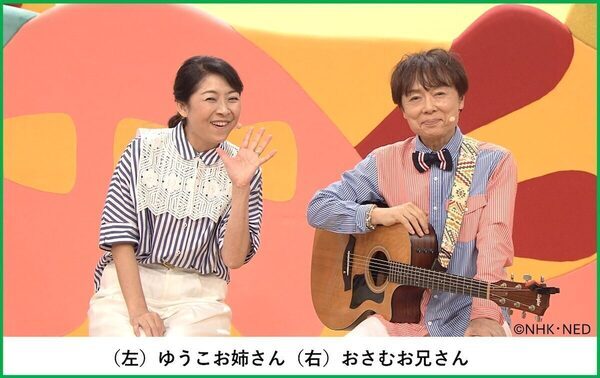 【今だけ1ヶ月99円！】ママパパも懐かしくなる！「おかあさんといっしょ 65周年スペシャル」先行配信スタート！Eテレ動画が見放題
