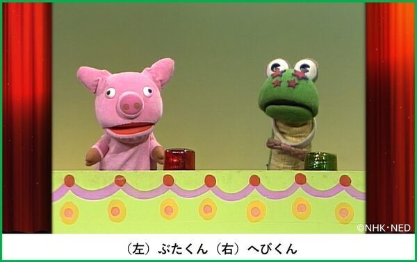 【今だけ1ヶ月99円！】ママパパも懐かしくなる！「おかあさんといっしょ 65周年スペシャル」先行配信スタート！Eテレ動画が見放題