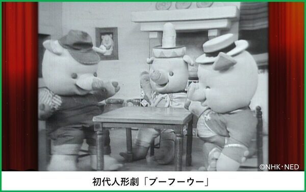 【今だけ1ヶ月99円！】ママパパも懐かしくなる！「おかあさんといっしょ 65周年スペシャル」先行配信スタート！Eテレ動画が見放題