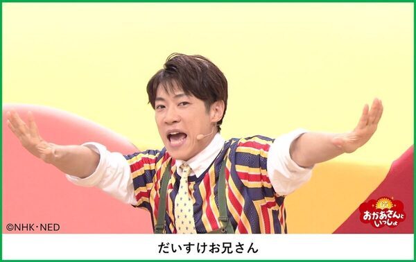 【今だけ1ヶ月99円！】ママパパも懐かしくなる！「おかあさんといっしょ 65周年スペシャル」先行配信スタート！Eテレ動画が見放題