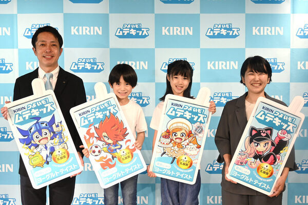 キリンが子ども向け健康飲料市場に本格参入！ 「つよいぞ！ムテキッズ」で広がる、免疫ケアの新習慣