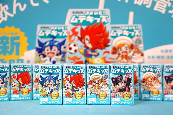 キリンが子ども向け健康飲料市場に本格参入！ 「つよいぞ！ムテキッズ」で広がる、免疫ケアの新習慣