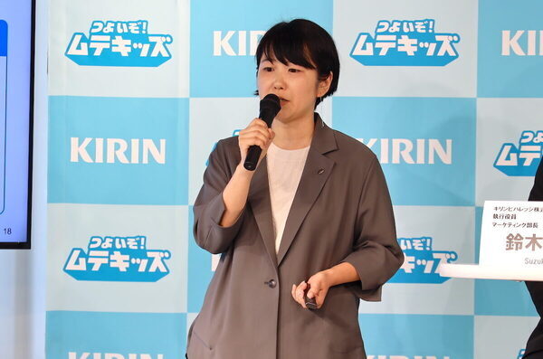 キリンが子ども向け健康飲料市場に本格参入！ 「つよいぞ！ムテキッズ」で広がる、免疫ケアの新習慣