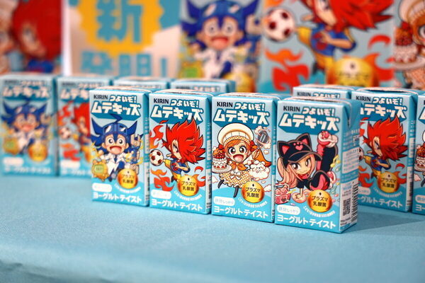 キリンが子ども向け健康飲料市場に本格参入！ 「つよいぞ！ムテキッズ」で広がる、免疫ケアの新習慣