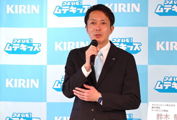 キリンが子ども向け健康飲料市場に本格参入！ 「つよいぞ！ムテキッズ」で広がる、免疫ケアの新習慣