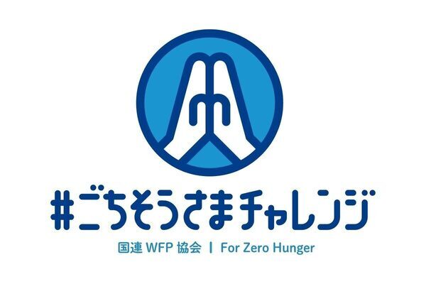 【パン食べ放題】ついにきた！ キッズメニューに子ども専用パン食べ放題が登場♪