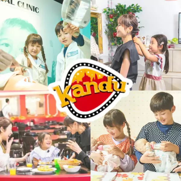 【未来のスターを発掘！】オスカープロモーションとコラボ！カンドゥー幕張で本格モデル体験＆オーディションを開催