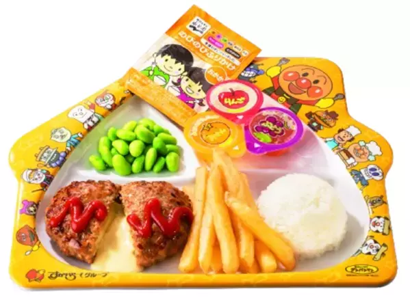 キター！【ガスト】33周年記念で「33%OFF 特別クーポン」配信スタート！アプリで人気10品がめっちゃお得