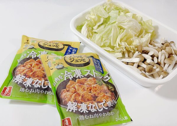 これ、時短の神確定です。切って袋にポン！解凍なしですぐメインができちゃう下味冷凍キットが便利すぎた話