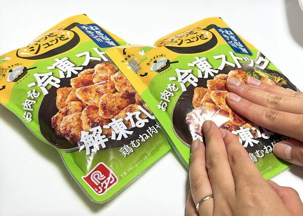 これ、時短の神確定です。切って袋にポン！解凍なしですぐメインができちゃう下味冷凍キットが便利すぎた話