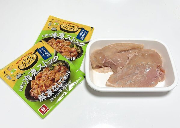 これ、時短の神確定です。切って袋にポン！解凍なしですぐメインができちゃう下味冷凍キットが便利すぎた話