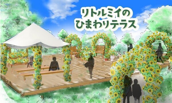 【お得！】高校生以下は500円！ムーミンバレーパークのサマーイベント『ムーミン谷でみずあそび』開催