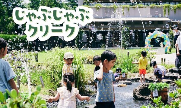 【お得！】高校生以下は500円！ムーミンバレーパークのサマーイベント『ムーミン谷でみずあそび』開催