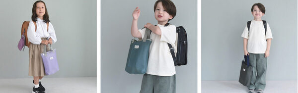 【週末の上履き洗いに革命！】持ち帰ってきた上履きそのままポン→洗濯機で洗えるシューズバッグが登場