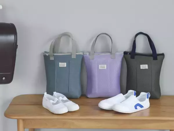 【週末の上履き洗いに革命！】持ち帰ってきた上履きそのままポン→洗濯機で洗えるシューズバッグが登場
