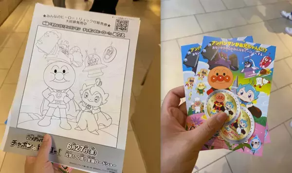 【子どもの真剣さに胸キュン♡】いよいよ明日から♪映画『それいけ！アンパンマン　チャポンのヒーロー！』親子試写会レポート