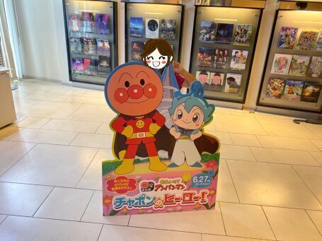 【子どもの真剣さに胸キュン♡】いよいよ明日から♪映画『それいけ！アンパンマン　チャポンのヒーロー！』親子試写会レポート