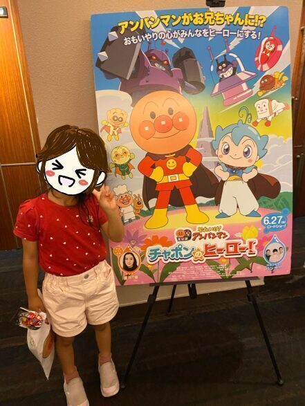【子どもの真剣さに胸キュン♡】いよいよ明日から♪映画『それいけ！アンパンマン　チャポンのヒーロー！』親子試写会レポート