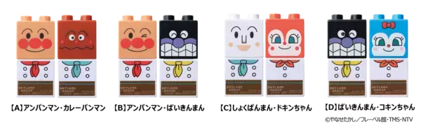 アンパンマン好き必見！！キッズメニューでポイントカードを集めてすかいらーくオリジナル「ブロックラボ」もらえる！