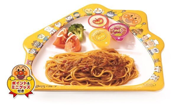 アンパンマン好き必見！！キッズメニューでポイントカードを集めてすかいらーくオリジナル「ブロックラボ」もらえる！