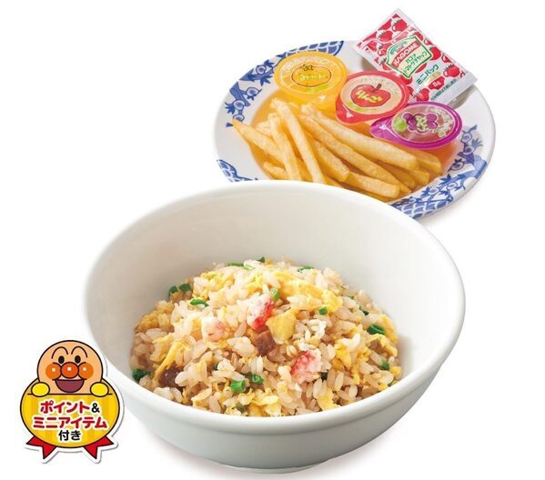 アンパンマン好き必見！！キッズメニューでポイントカードを集めてすかいらーくオリジナル「ブロックラボ」もらえる！