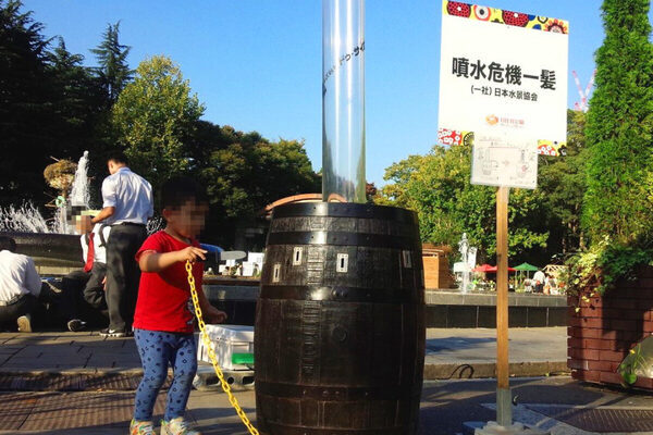 今年も開催！ 東京ドームシティでびしょぬれで楽しむアトラクション「わくわく！ウォーターガーデン」