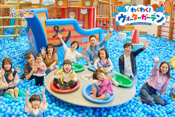 今年も開催！ 東京ドームシティでびしょぬれで楽しむアトラクション「わくわく！ウォーターガーデン」