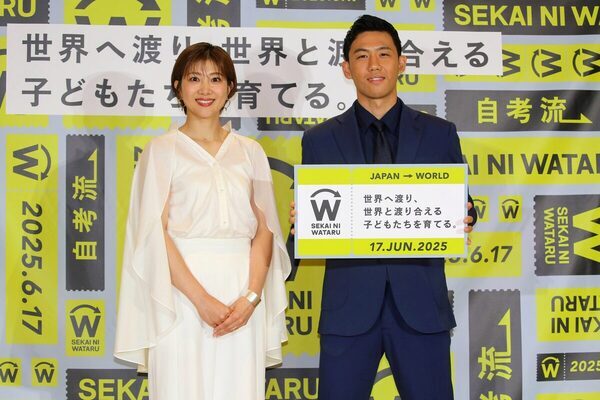 サッカー日本代表キャプテン・遠藤航が語る“自考流”子育て　⼦どもの海外留学支援プロジェクトを始動