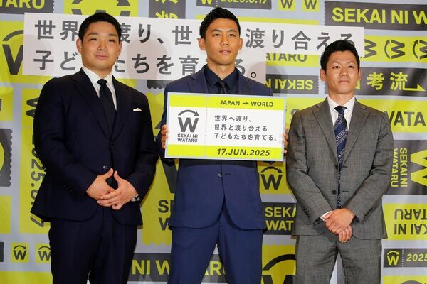 サッカー日本代表キャプテン・遠藤航が語る“自考流”子育て　⼦どもの海外留学支援プロジェクトを始動