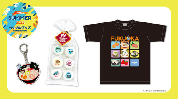 キッザニアに期間限定の体験が登場！ 証券取引所、株主、花火師、小鼓奏者…「キッザニア サマー 2025」東京・甲子園・福岡で開催