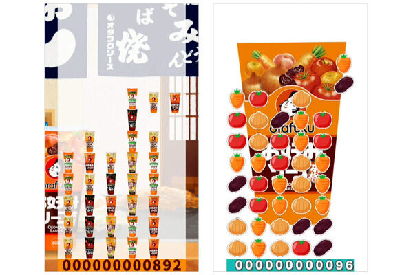 お好み焼きの試食も！夏休みにセガ×オタフクソースが「プログラミング＆お好み焼教室」開催