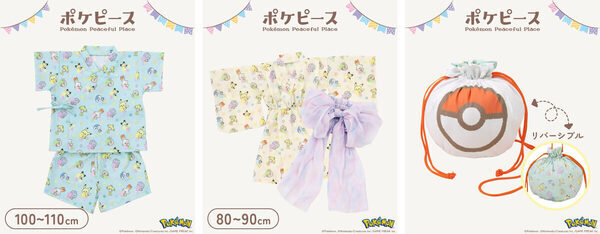 絶対ゲットしたい！「3COINS」の新作！ポケモン第一弾はポケピースデザインの甚平・浴衣…とにかくかわいい♡