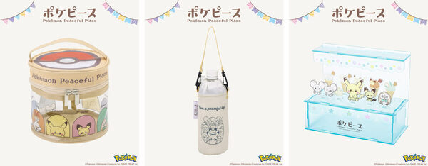 絶対ゲットしたい！「3COINS」の新作！ポケモン第一弾はポケピースデザインの甚平・浴衣…とにかくかわいい♡