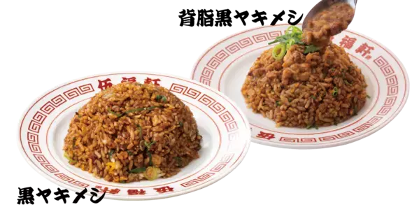 【1杯500円！】東京背脂黒醤油ラーメンが超お得！「伍福軒」オープン記念セールがアツい