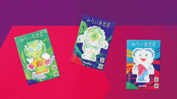 今年もきた～！ファミリアの人気ポップアップショップ開催♡ 子どもが楽しめるワークショップも