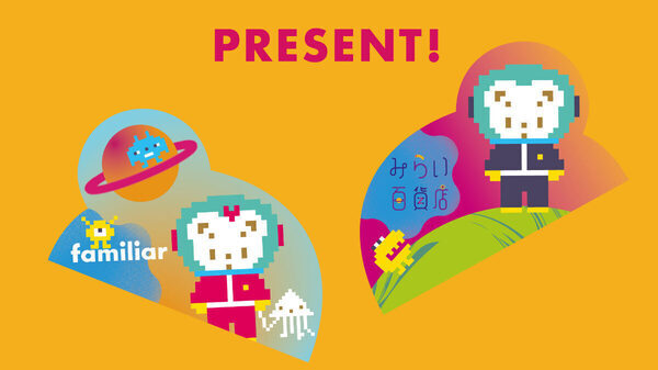 今年もきた～！ファミリアの人気ポップアップショップ開催♡ 子どもが楽しめるワークショップも