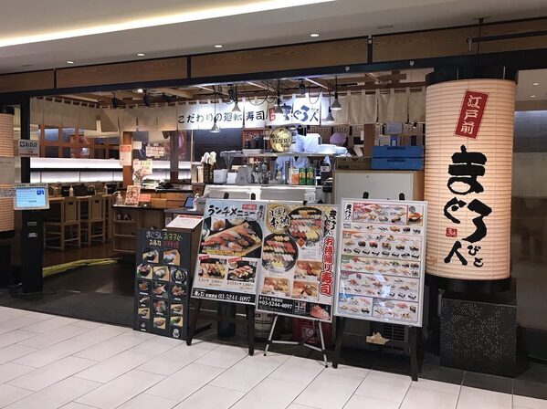 大トロ、中トロ、赤身全部さばきたて『本まぐろ』を堪能できる！7/5（土）に【こだわり廻転寿司 まぐろ人】で開催