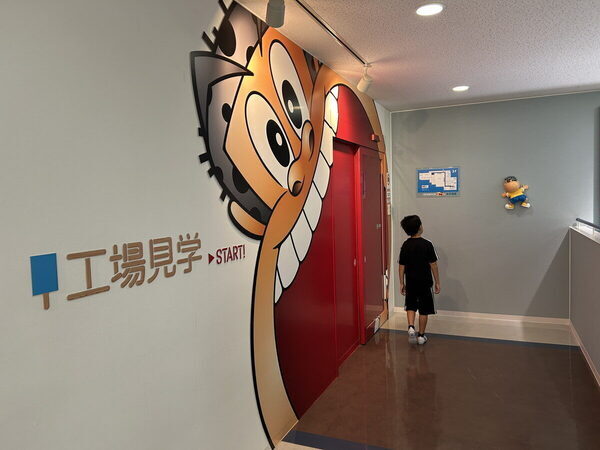 無料アイス試食が最高～！ガリガリ君の【赤城乳業】工場見学は親子でワクワク全開！