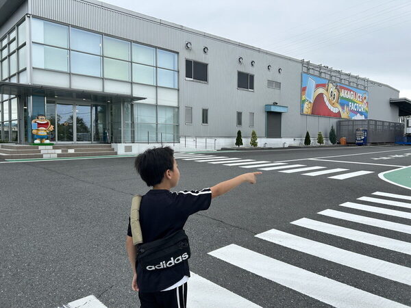 無料アイス試食が最高～！ガリガリ君の【赤城乳業】工場見学は親子でワクワク全開！