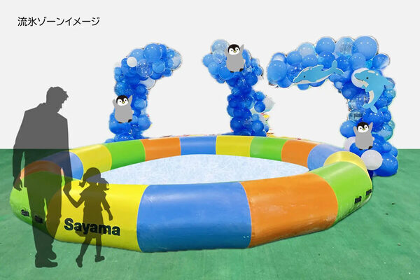 【真夏にひんやり♡】全天候型施設で雪あそびできちゃう！ 狭山スキー場で「ウォーターフェス2025」
