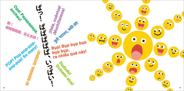 【0さいから世界とこんにちは♪】９つの言語であそべる赤ちゃん絵本『いち にの さん！』刊行